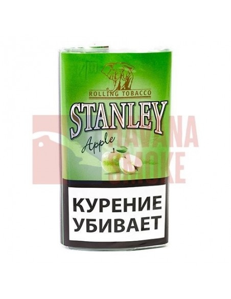 Сигартеный табак Stanley Apple - купить в интернет-магазине Havana Smoke