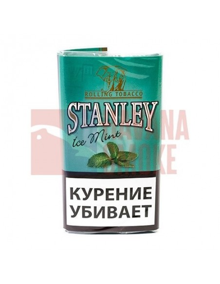 Сигартеный табак Stanley Ice Mint - купить в интернет-магазине Havana Smoke