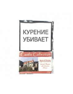 Табак Castle Collection - Pernstejn (КИСЕТ 40 гр) - купить в интернет-магазине Havana Smoke