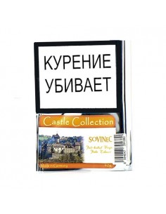 Табак Castle Collection - Sovinec (КИСЕТ 40 гр) - купить в интернет-магазине Havana Smoke