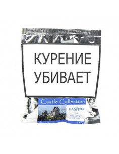 Табак Castle Collection - Kasperk (100 гр) - купить в интернет-магазине Havana Smoke