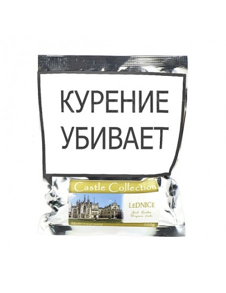 Табак Castle Collection - Lednice (100 гр) - купить в интернет-магазине Havana Smoke