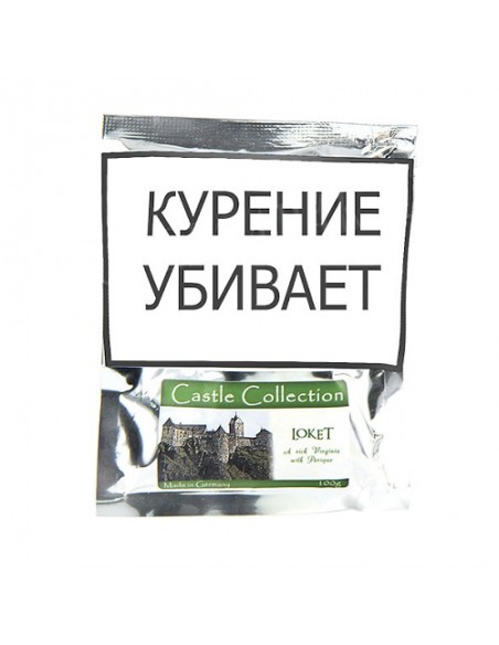 Табак Castle Collection - Loket (100 гр) - купить в интернет-магазине Havana Smoke