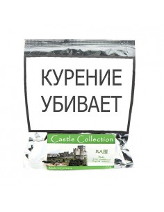 Табак Castle Collection - Rabi (100 гр) - купить в интернет-магазине Havana Smoke