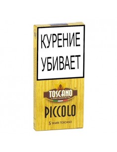 Toscano Piccolo - купить в интернет-магазине Havana Smoke