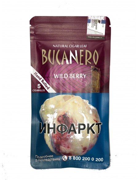 Bucanero Wild Berry - купить в интернет-магазине Havana Smoke