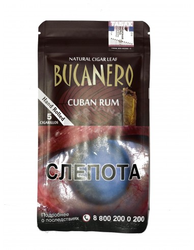 Bucanero Cuban Rum - купить в интернет-магазине Havana Smoke