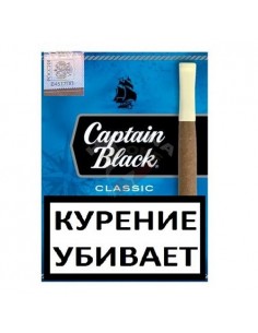 Сигариллы Captain Black Mini Tip Classic - купить в интернет-магазине Havana Smoke