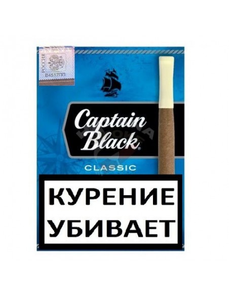 Сигариллы Captain Black Mini Tip Classic - купить в интернет-магазине Havana Smoke