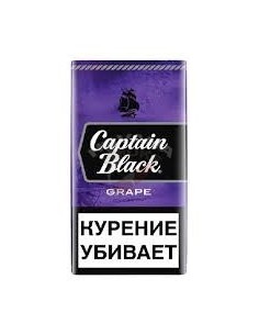 Сигариллы Captain Black Grape - купить в интернет-магазине Havana Smoke