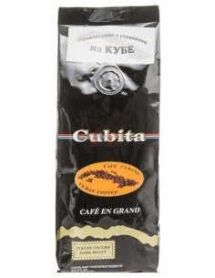 Кофе в зернах Cubita, 500 гр. - купить в интернет-магазине Havana Smoke