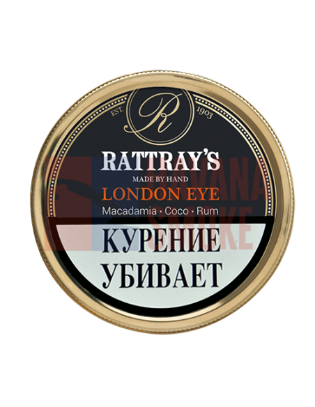 Табак Rattray's London Eye (50гр ) - купить в интернет-магазине Havana Smoke