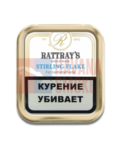 Табак Rattray's Stirling Flake (50гр) - купить в интернет-магазине Havana Smoke