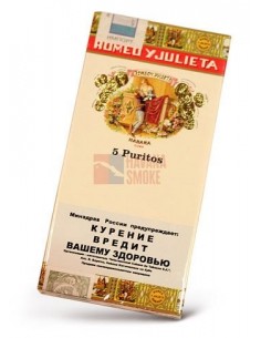 Romeo Y Julieta Puritos - купить в интернет-магазине Havana Smoke