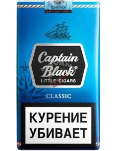 Сигариллы Captain Black Classic - купить в интернет-магазине Havana Smoke