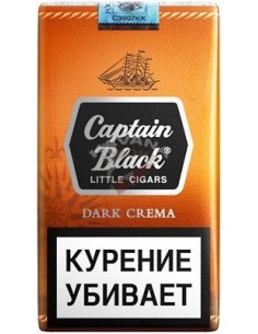 Сигариллы Captain Black Dark Crema - купить в интернет-магазине Havana Smoke