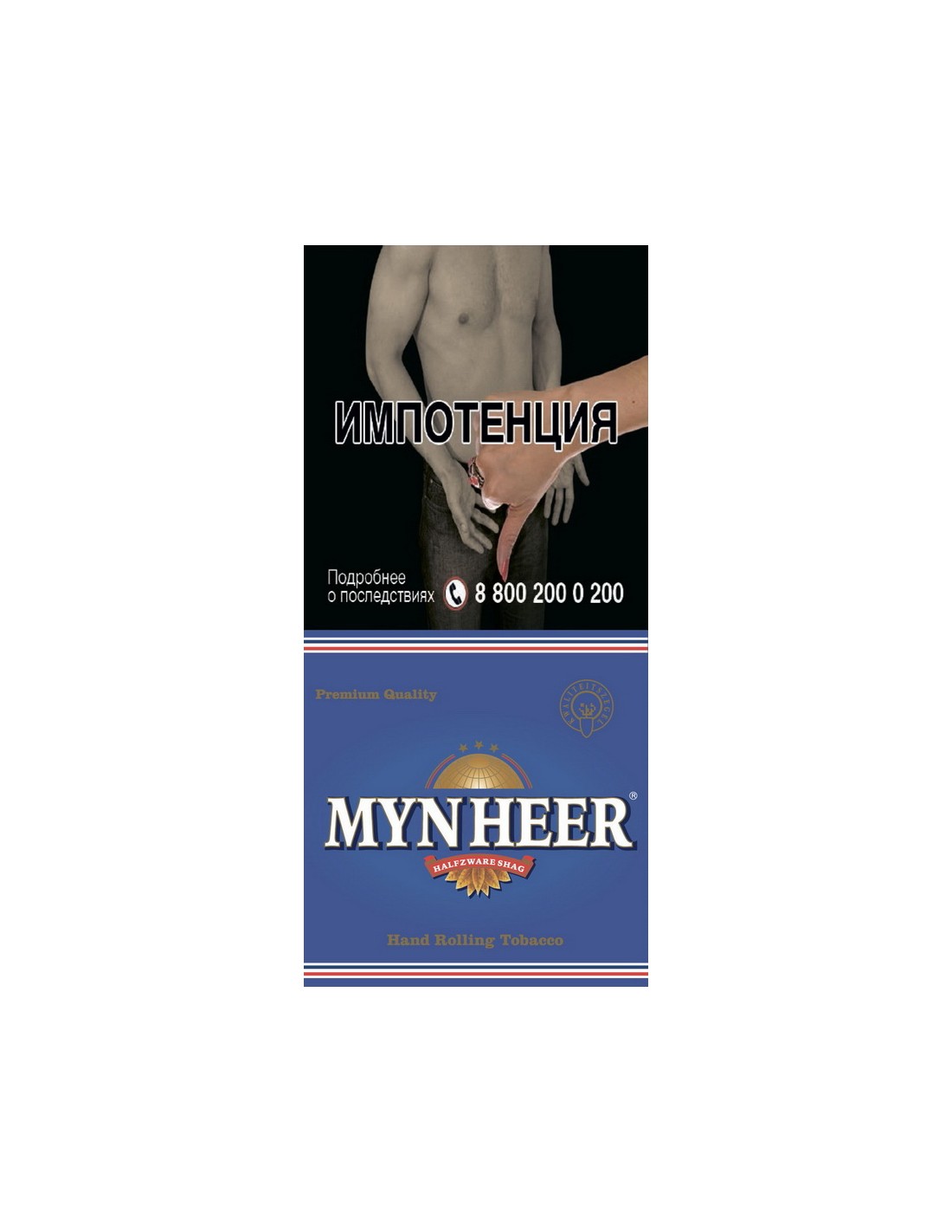 mynheer tobacco Купить Табак сигаретный Mynheer Halfzware по цене 530,00 ₽ в магазине  Havana Smoke
