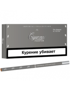 Сигареты Cigaronne Phantom Royal Slims XL Filter - купить в интернет-магазине Havana Smoke