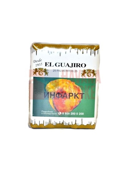 El Guajiro Forte Palmeritos - купить в интернет-магазине Havana Smoke