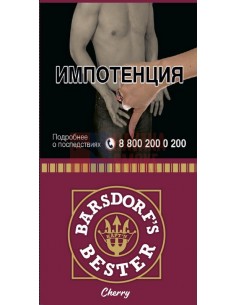 Табак Kapt'n Bester Cherry - купить в интернет-магазине Havana Smoke