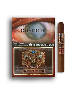 Сигара XO - Grand Corona - купить в интернет-магазине Havana Smoke
