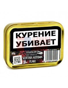 Табак Stanislaw Scottish Autumn Flake (100 грамм) - купить в интернет-магазине Havana Smoke
