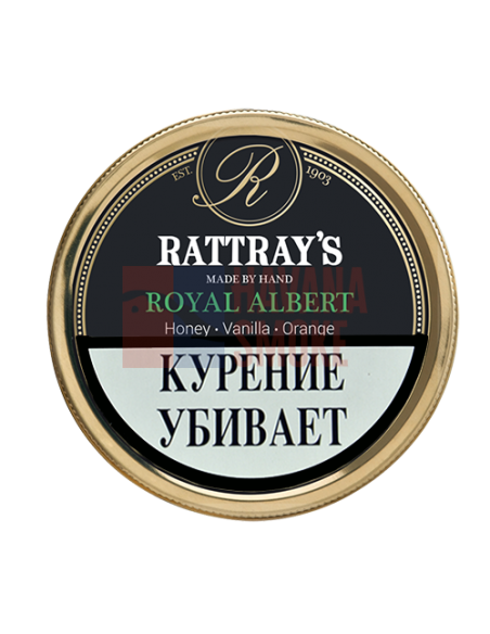 Трубочный табак Rattray's Royal Albert - купить в интернет-магазине Havana Smoke
