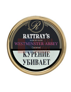 Трубочный табак Rattray's Westminster Abbey - купить в интернет-магазине Havana Smoke