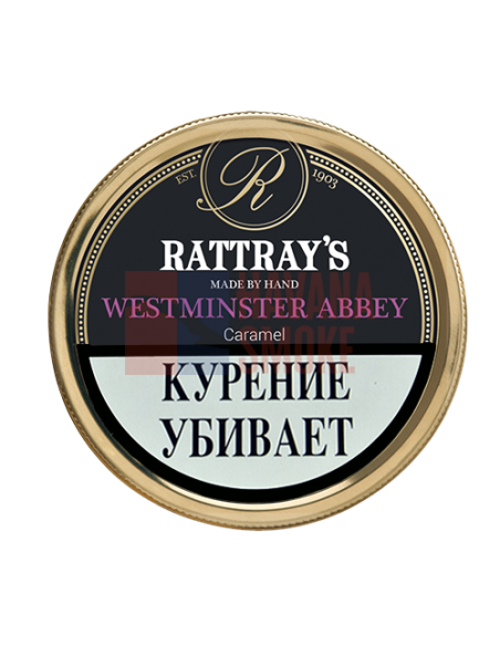 Трубочный табак Rattray's Westminster Abbey - купить в интернет-магазине Havana Smoke