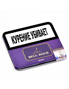 Bell Rock Grape - купить в интернет-магазине Havana Smoke