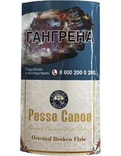 ТАБАК ТРУБОЧНЫЙ GLADORA PESSE CANOE ORIENTAL BROKEN FLAKE 40 ГР. КИСЕТ