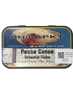 ТАБАК ТРУБОЧНЫЙ GLADORA PESSE CANOE ORIENTAL FLAKE 50 ГР. БАНКА