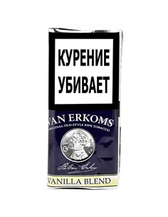 Табак трубочный Van Erkoms V.E.VANILLA BLEND (40гр)
