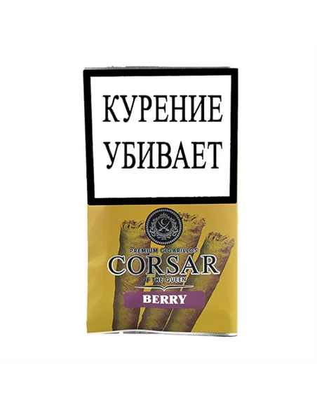 Сигариллы Corsar Of The Queen Premium - Berry (5 шт.)