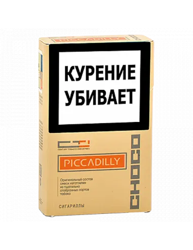 Сигариллы Piccadilly - Choco (20 шт.)