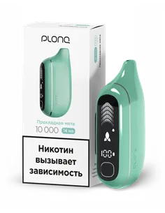 POD-система Plonq Max Pro - Прохладная Мята (10000 затяжек) - 2% - (1 шт.)