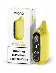 POD-система Plonq Max Pro - Ананас Кокос (10000 затяжек) - 2% - (1 шт.)