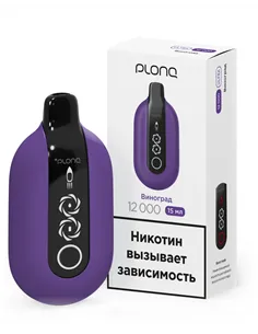 POD-система Plonq Ultra (12.000 затяжек) - Виноград