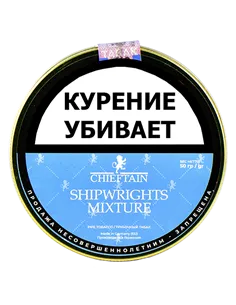 Табак Chieftain - Shipwrights Mixture (50 гр)