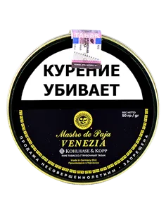 Табак Mastro de Paja - Venezia (50 гр)