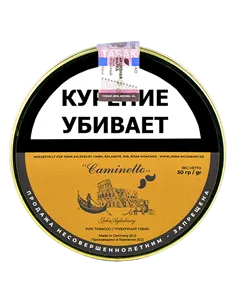 Табак John Aylesbury - Caminetto ORO (50 гр)