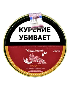 Табак John Aylesbury - Caminetto Vino ROSSO (50 гр)