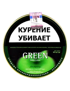 Табак John Aylesbury - Green Apple (50 гр)