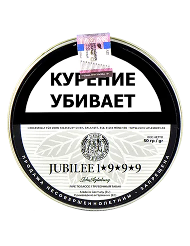Табак John Aylesbury - Jubilee 1999 Edition (50 гр)