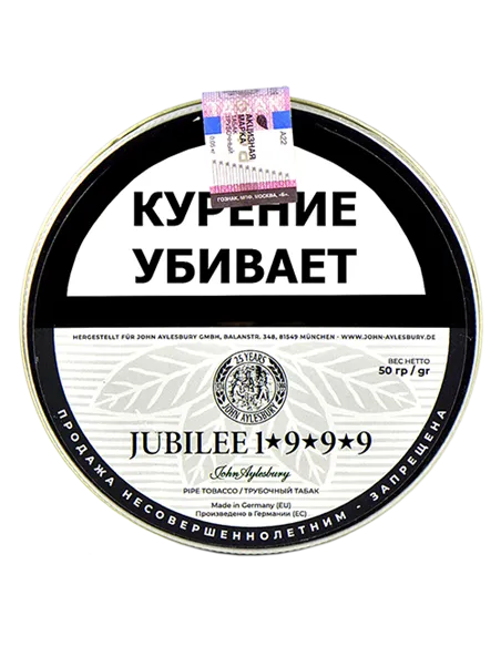 Табак John Aylesbury - Jubilee 1999 Edition (50 гр)