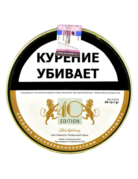 Табак John Aylesbury - 40 Years Edition (50 гр)