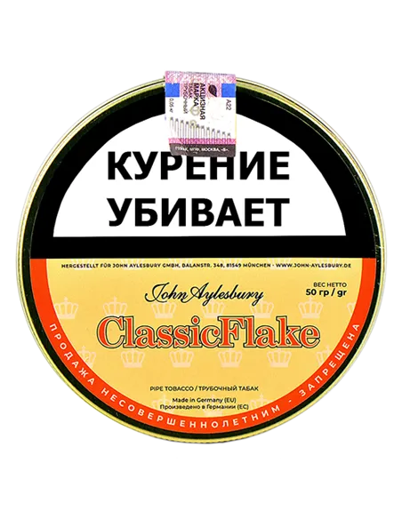 Табак John Aylesbury - Classic Flake (50 гр)