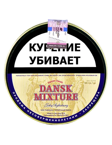 Табак John Aylesbury - Dansk Mixture (50 гр)