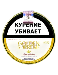Табак John Aylesbury - Golden Supreme (50 гр)
