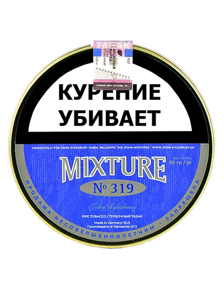 Табак John Aylesbury - Mixture No 319 (50 гр)